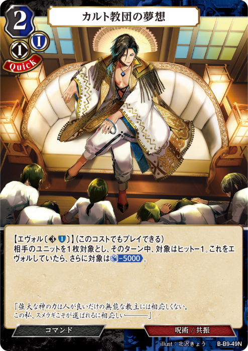 ビルディバイド psi デッキ パーツ ビルディバイド公式サイト