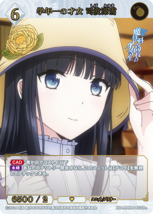 ビルディバイド公式サイト