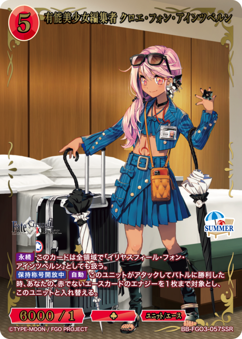 ビルディバイド公式サイト