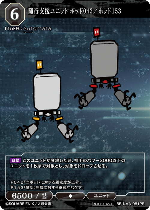 ビルディバイド-ブライト- 公式サイト