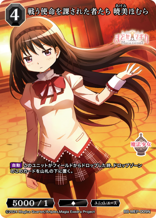 ビルディバイド公式サイト