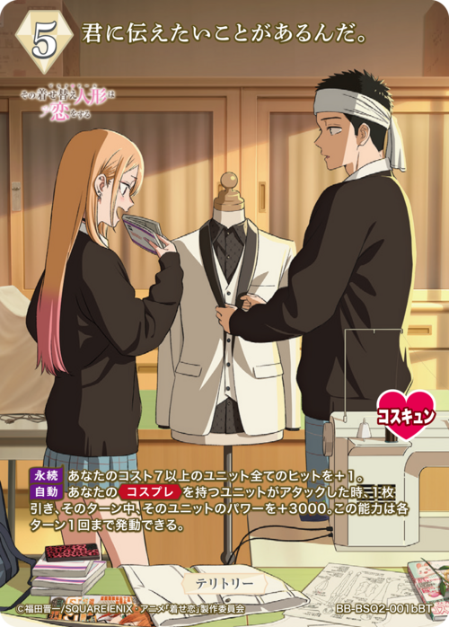 ビルディバイド公式サイト