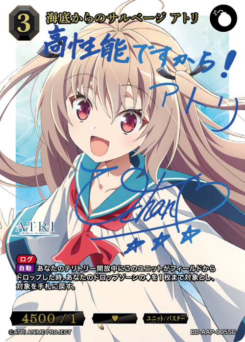 ビルディバイド-ブライト- 公式サイト