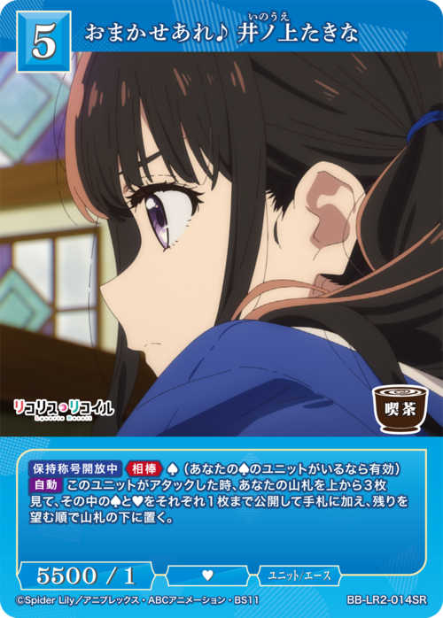 ビルディバイド psi デッキ パーツ ビルディバイド psi デッキ パーツ ビルディバイド psi デッキ パーツ