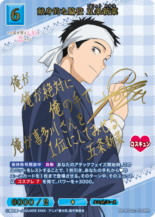 ビルディバイド公式サイト