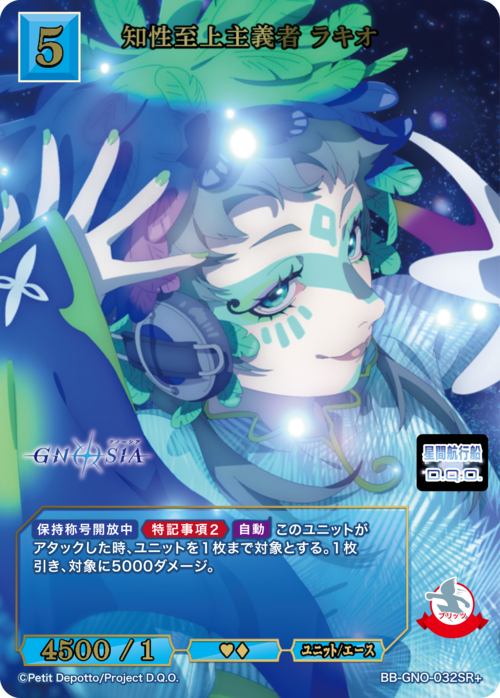 ビルディバイド-ブライト- 公式サイト