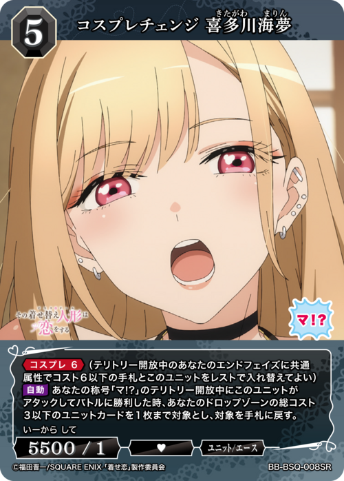 ビルディバイド-ブライト- 公式サイト