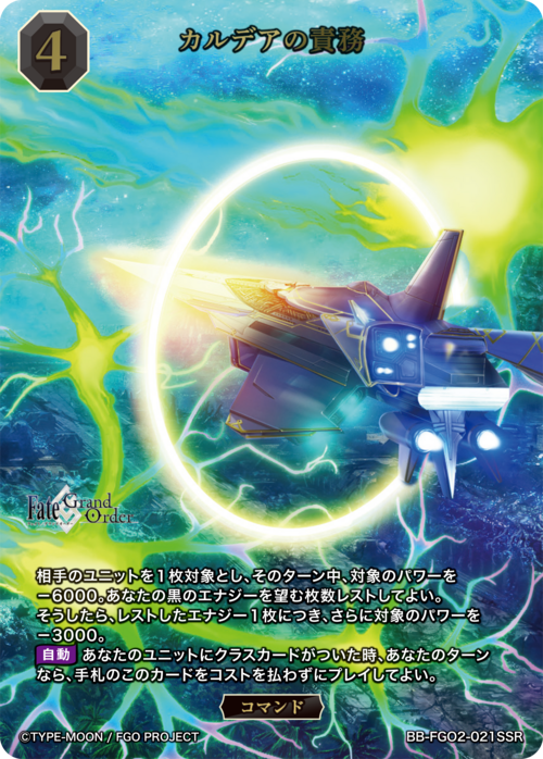 ビルディバイド-ブライト- 公式サイト