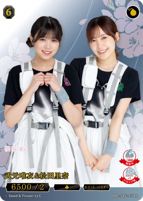 ビルディバイド公式サイト