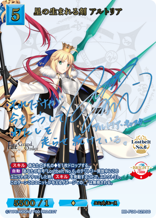 ビルディバイド-ブライト- 公式サイト