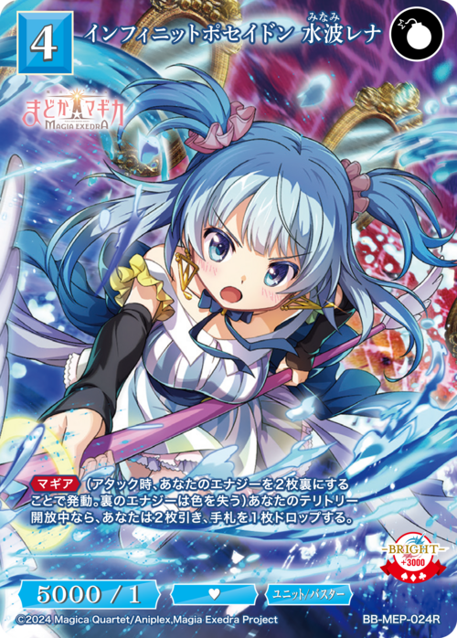 ツイステビルディバイドディアソムニアまとめ ツイステビルディバイドディアソムニアまとめ ビルディバイド-ブライト