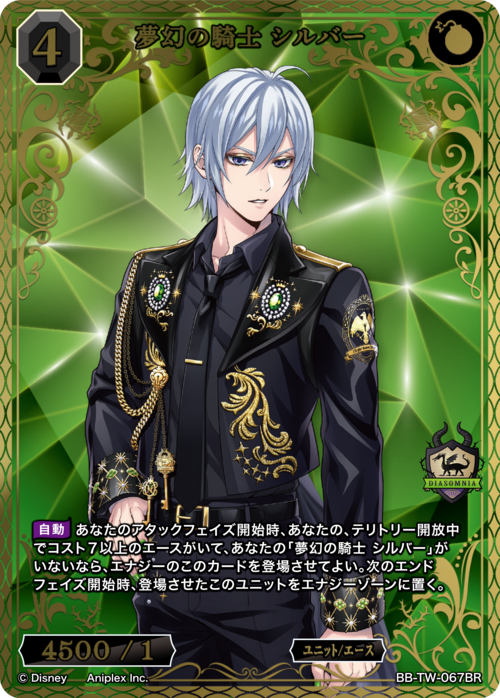 ビルディバイド-ブライト- 公式サイト