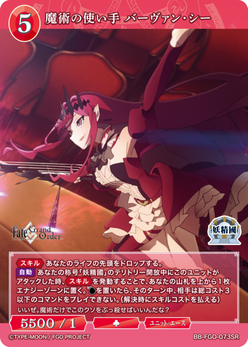 ビルディバイド-ブライト- 公式サイト