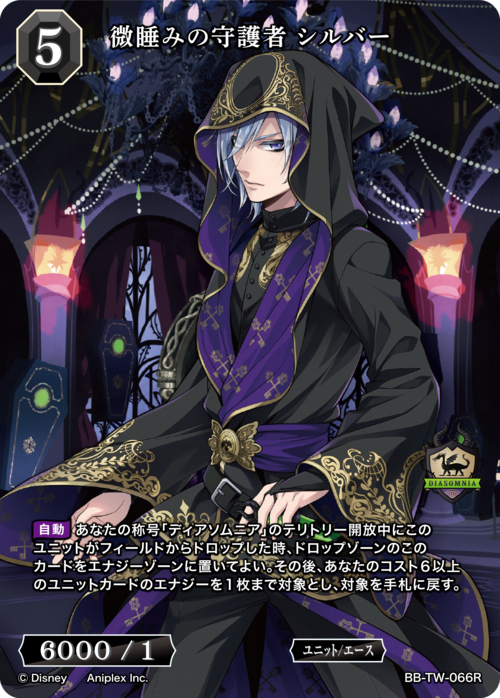 ビルディバイド　ブライト
喜多川海夢　BRサイン
ありよりのあり　おまけ付き ビルディバイド公式サイト