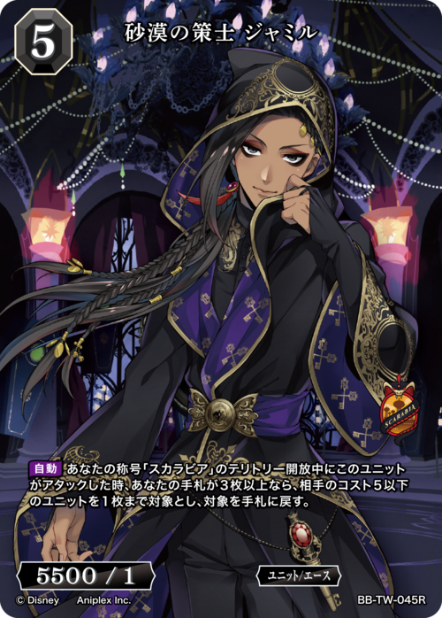 ビルディバイド-ブライト- 公式サイト