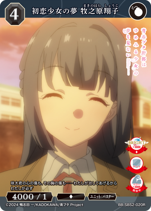 ビルディバイド公式サイト