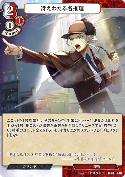 ビルディバイド公式サイト