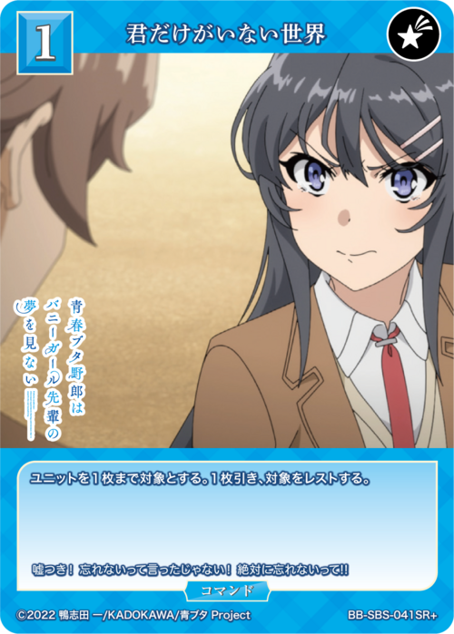 ビルディバイド-ブライト- 公式サイト