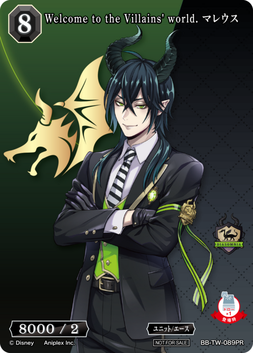 ビルディバイド-ブライト- 公式サイト