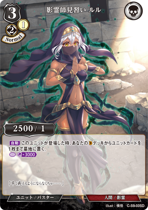 ビルディバイド公式サイト