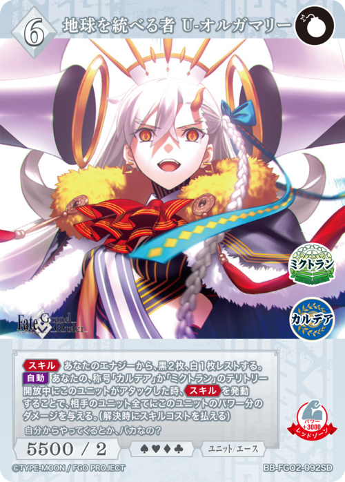 ビルディバイド psi デッキ パーツ ビルディバイド公式サイト