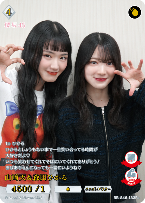 ビルディバイド-ブライト- 公式サイト