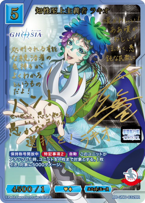 ビルディバイド公式サイト