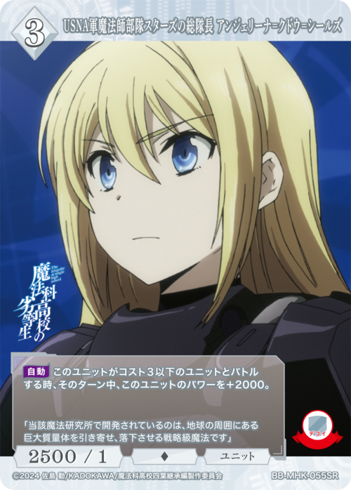 ビルディバイド公式サイト