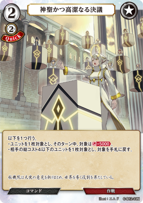 ビルディバイド公式サイト