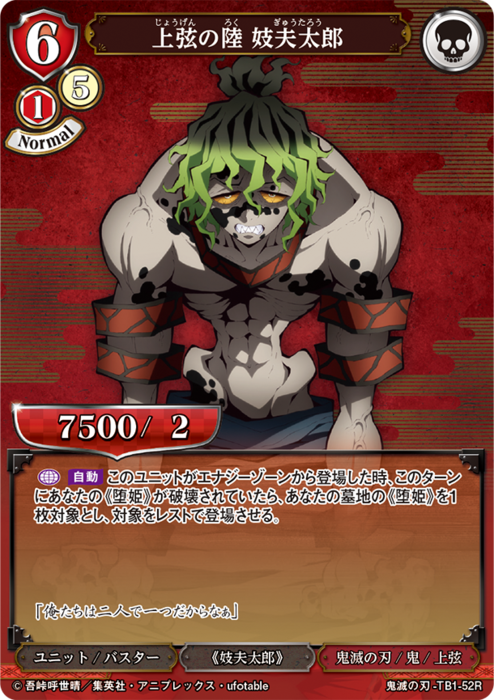 ビルディバイド公式サイト ビルディバイド公式サイト