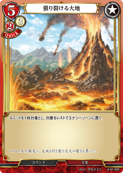ビルディバイド公式サイト