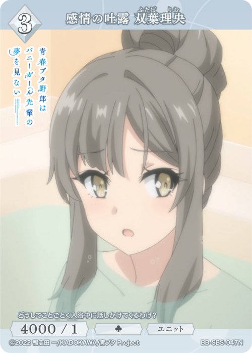 ビルディバイド-ブライト- 公式サイト