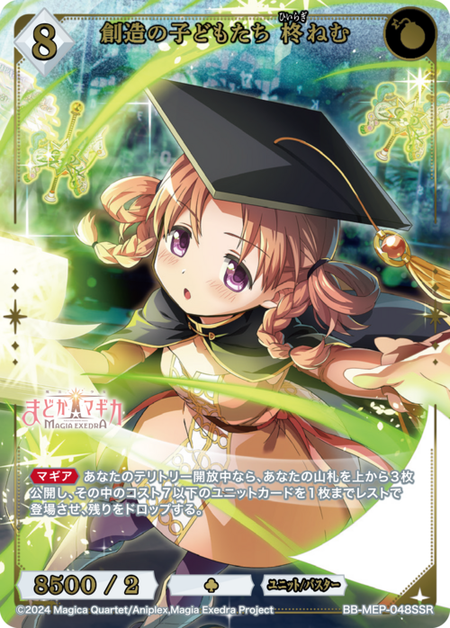 ビルディバイド公式サイト