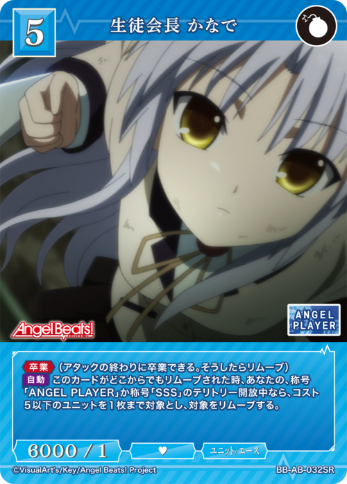 ビルディバイド-ブライト- 公式サイト