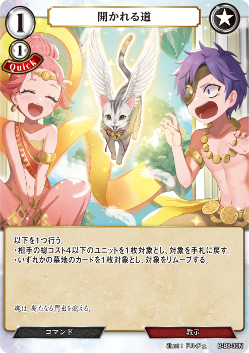 ビルディバイド公式サイト