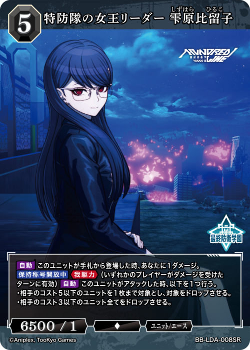 ビルディバイド公式サイト