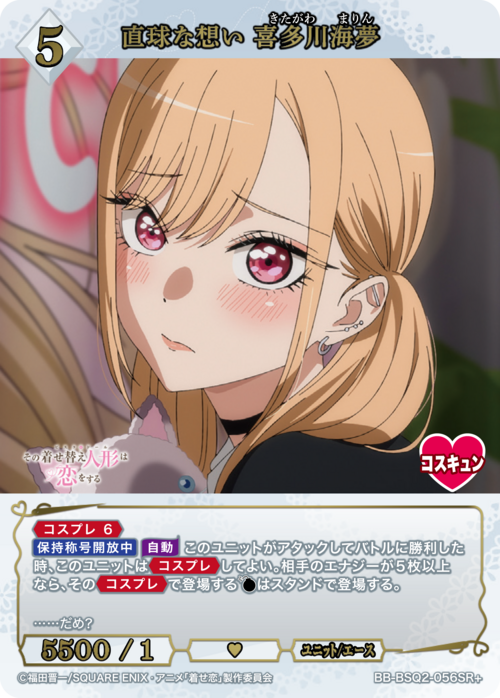 ビルディバイド-ブライト- 公式サイト