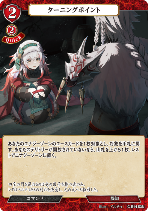 ビルディバイド公式サイト