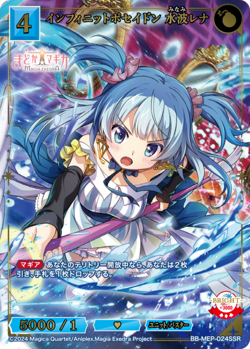 ビルディバイド-ブライト- 公式サイト