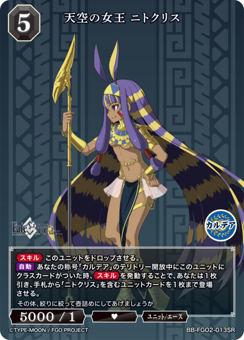 ビルディバイド psi デッキ パーツ ビルディバイド psi デッキ パーツ ビルディバイド公式サイト