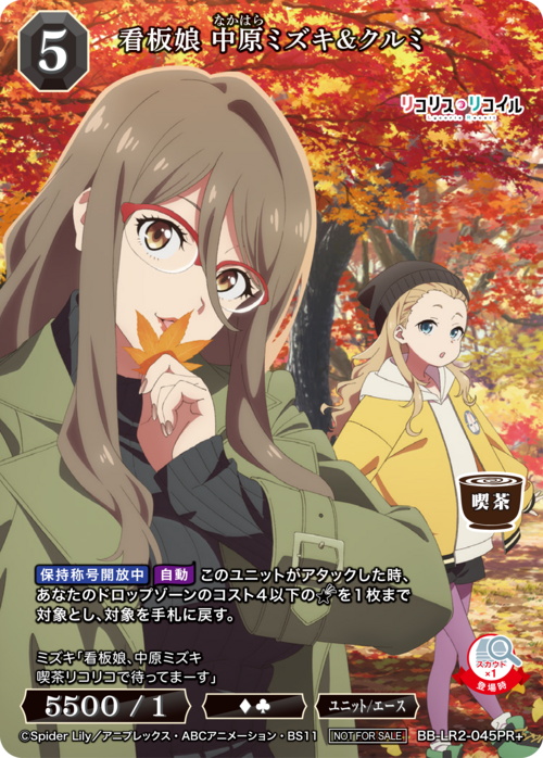 ビルディバイド-ブライト- 公式サイト