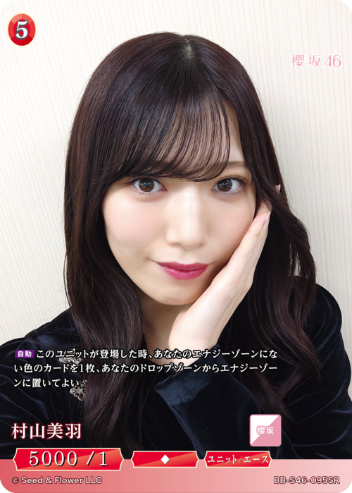 ビルディバイド-ブライト- 公式サイト