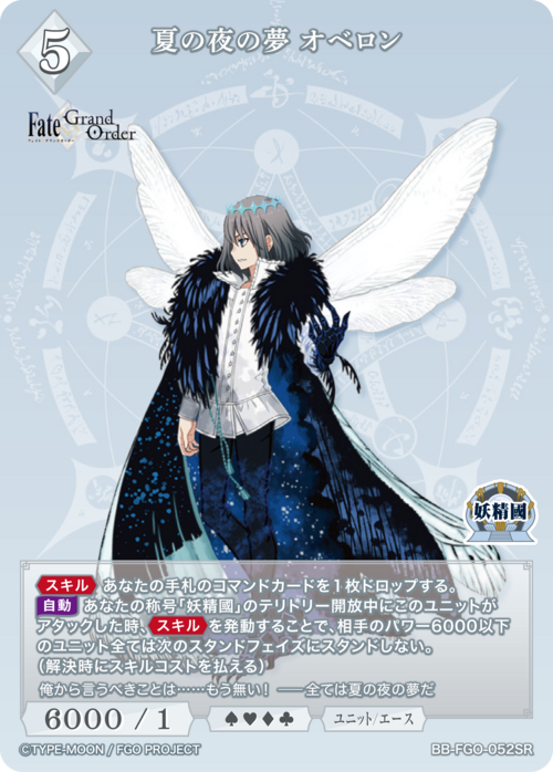 ビルディバイド-ブライト- 公式サイト