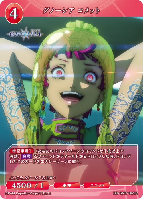 ビルディバイド-ブライト- 公式サイト