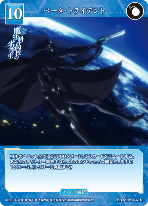 ビルディバイド公式サイト