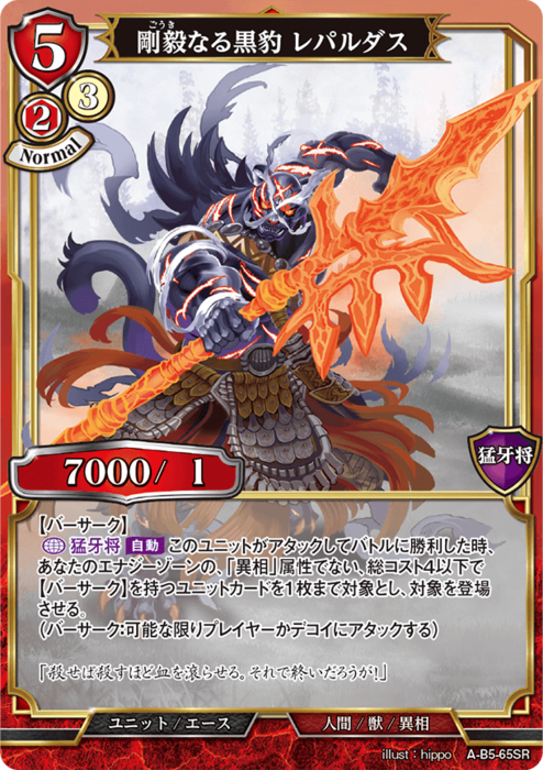 ビルディバイド公式サイト ビルディバイド公式サイト