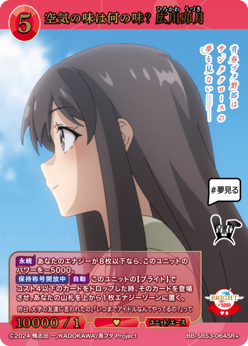 ビルディバイド-ブライト- 公式サイト