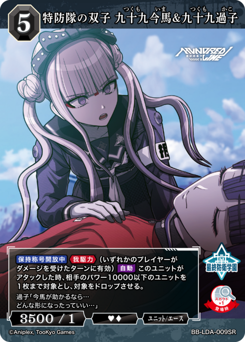 ビルディバイド公式サイト