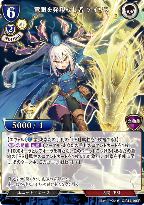 ビルディバイド psi デッキ パーツ ビルディバイド公式サイト