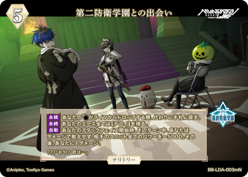 ビルディバイド公式サイト